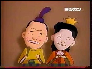 [January 1995] Monday Night Commercial Collection & Local News @ Toyama [Cellular, Kobayashi Phar...