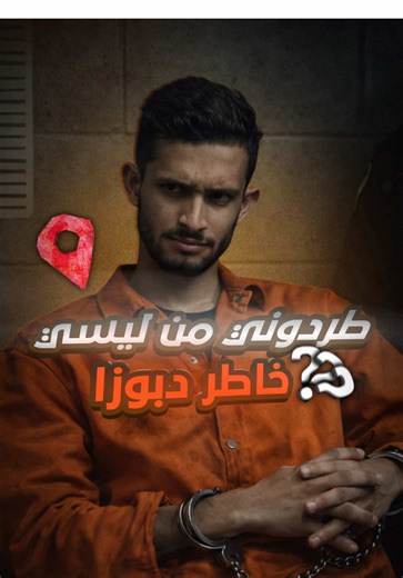 خمم مليح قبل متضرب صاحبك إلى كيف هكا ، ورد بالك تعمل الفازات إلى يعمل فاها هو ، خاطر ديما يتحرك وميركحش ، كان حكيت معاه بش يبدا يحرك في يديه وينحيلك طاربوشا ، وإلا كان قعدت قدام صاحبك فبش يبدا يمس فيه في ظهرك وميخليكش تركز ، أما أخيب واحد إلي يهز أي حاجة من القاع ويضربك باها ، أما بيناتنا شكون اكثر واحد يقرى معاكم يعمل هكا؟#friend #شعب_الصيني_ماله_حل😂😂 #tiktok #funny #fyp