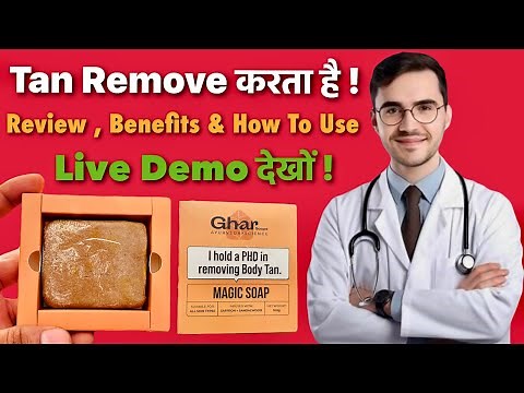 Ghar Magic Soap Review , Benefits & How To Use | Ghar Soap | Magic Soap