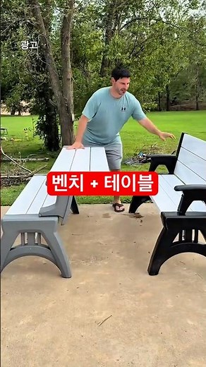 Bench + Table Yard Garden Outdoor Table