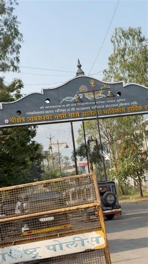 Trimbakeshwar Darshan 🔱 | Nashik to Trimbakeshwar Bike Ride 🏍️ | Divine Vibes