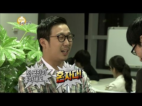 【TVPP】HaHa - 'Oh! I see~' with Jae Seok, 하하 - '그랬구나~' 재석에게 독설 @ Infinite Challenge