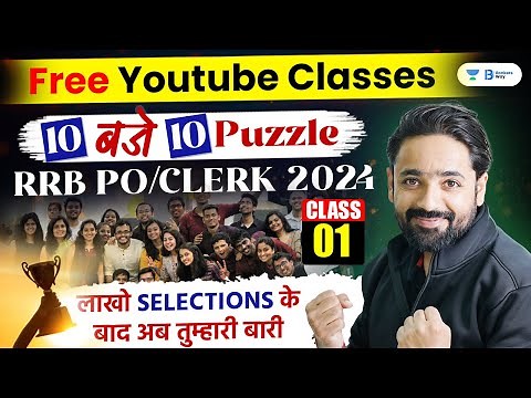 RRB PO/Clerk 2024 | Puzzle - Day 1 | 10 बजे 10 Puzzles | Reasoning with Puneet Sir