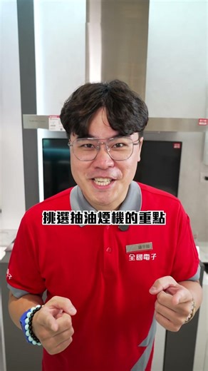 [Attention] Does your hair smell terrible after cooking rice? The problem is actually here!