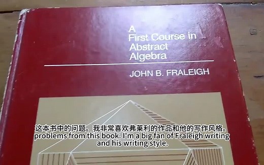 自学者の抽象代数教材 |Abstract Algebra Book for Self Study