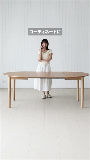 🍽️大きく使えて、普段はスッキリ✨注目の新商品登場！🆕