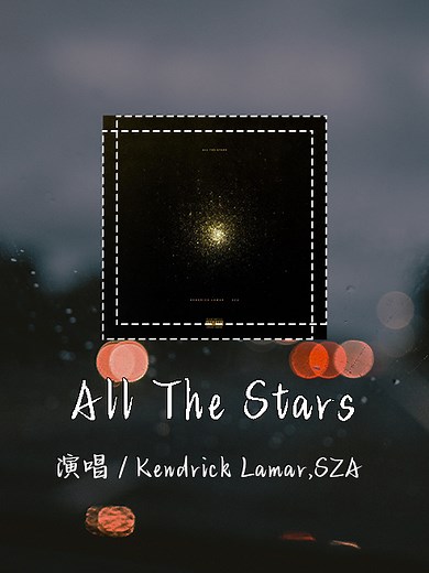 Kendrick Lamar & SZA - All The Stars Lyrics