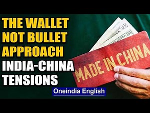 India bans Chinese apps: How much does this hurt China? | Oneindia News