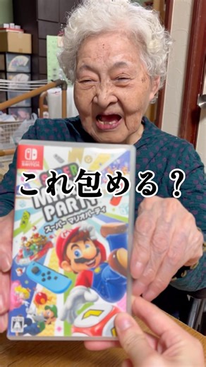 I asked the 10-year veteran Takashimaya employee if she could wrap a Switch game cartridge.