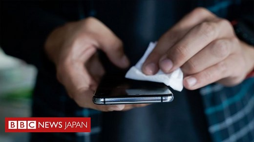 新型ウイルス、紙幣やスマホの表面で28日間生存＝豪研究機関 - BBCニュース