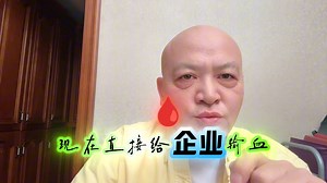 小微企业贷款重磅福利！最高5000万额度，利率低至2.9%，快来抢！_哔哩哔哩_bilibili