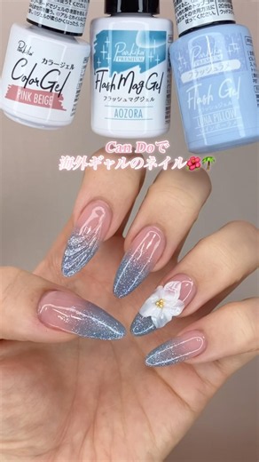 海外のギャルのネイル🌺🌴 #nails #ネイル #セルフネイル