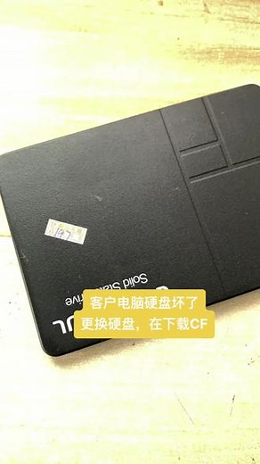客户电脑卡顿，检测硬盘坏道严重，更换硬盘重装系统#专业的事交给专业的人 #上门维修电脑 #电脑主机配置推荐 #电脑知识教学 #芯片级维修