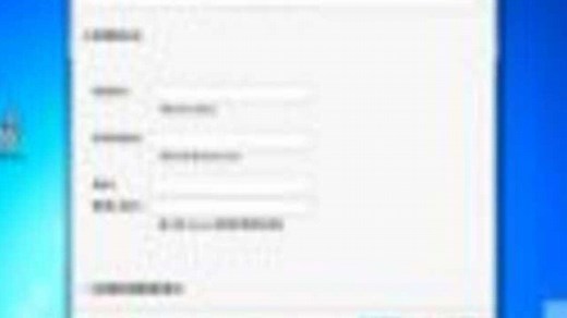 010outlook配置exchange邮箱