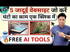 OMG 🔥 5 Most Useful AI Websites on the Internet | Most Useful AI Websites for Daily Life