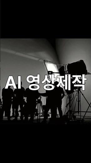 필름메이커스 워크샵 2026년 1월