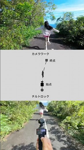 映画みたいに撮るカメラワーク｜簡単シネマ撮影 #dji #osmopocket3