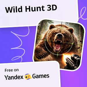 Wild Hunt 3D - play online for free on Yandex Games