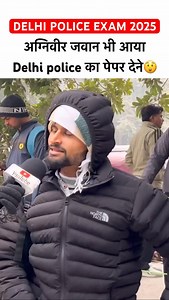 3.5K views · 59K reactions | Delhi police exam review 2025 #upsc #ias #upscmotivation #viralvideos #iasofficer | Patrakar Azad | Facebook