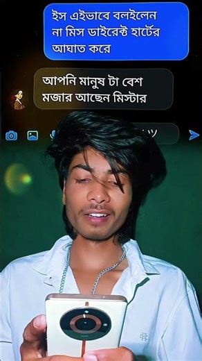 hello Sundari 🫣 chatting video ll viral typing short video ll matches video ll ☺️💬#chatting