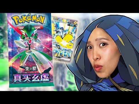 Opening the LATEST Pokemon Booster Box