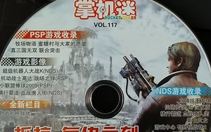 LocoRoco's Song 2 -LocoRoco 2 Original Sou