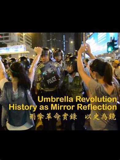 Umbrella Revolution: History as Mirror Reflection (2016) - Movie
