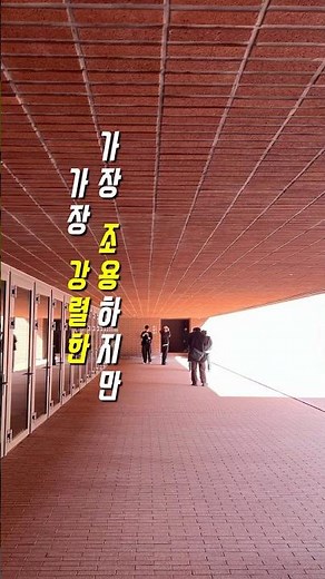 서울에서 가장 조용하지만 가장 강렬한 공간✨ | 서소문성지 역사박물관 하늘광장 #서소문성지역사박물관 #SeosomunShrineHistoryMuseum #하늘광장 #서울가볼만한곳