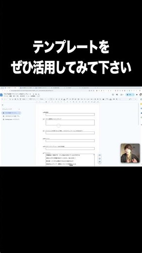 テンプレートをぜひ活用してみて下さい【生成AI・プロンプト・テンプレート・ブログ記事】