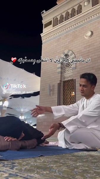 فيديوهات أنشأها Manoush Al Amir (@manoush.al.amir) باستخدام الصوت الأصلي - Manoush Al Amir