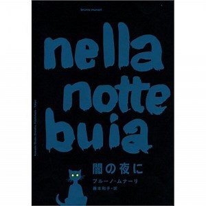 Kosodate Gokko [1979]  watchmovies