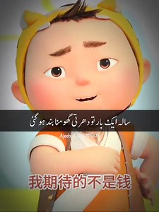 111K views · 3K reactions | It's enough to travel around the world once! | funni cartoon | Facebook