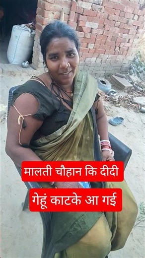 Malti Chauhan's sister has come back after harvesting wheat.