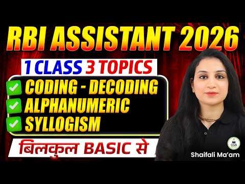 RBI Assistant 2026 | Coding–Decoding, Alphanumeric & Syllogism | Basic to Advanced | Shaifali Mam