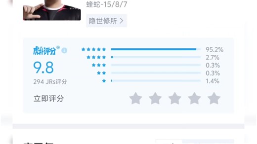【虎扑评分】VCT CN 启点赛 TYL 2：0 FPX