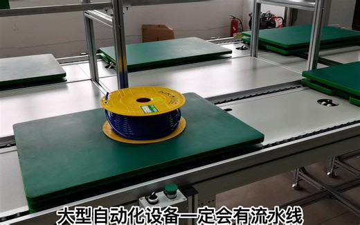 什么是倍速链？你了解我们的倍速链吗！