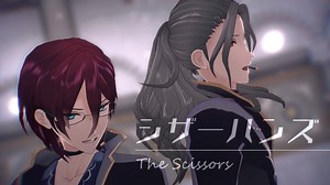 【MMDあんスタ】シザーハンズ【Adam】