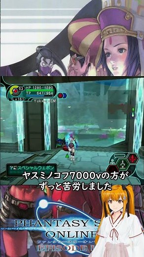 [GC version PSO] Collecting rare items in the Tower of Western Heaven ID: Purple [Voiceroid Live ...