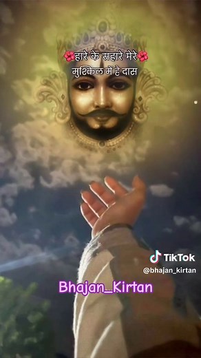 Explore the Spiritual Essence of Bhajan Kirtan