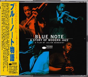 Various - Blue Note: A Story Of Modern Jazz