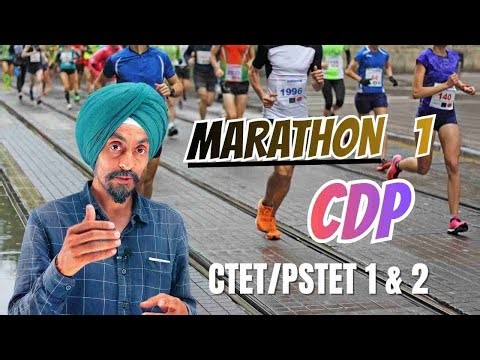 MARATHAN CDP Session 13 PSTET 2026 | Dr. Tirath Singh |