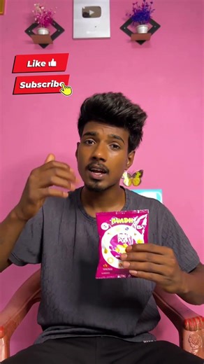 সোনার চেন ⛓️‍💥 পেলাম Bengali Mini Blog #minivlogs #dailyvlog #shots #shortvideo #yoursbittu ￼