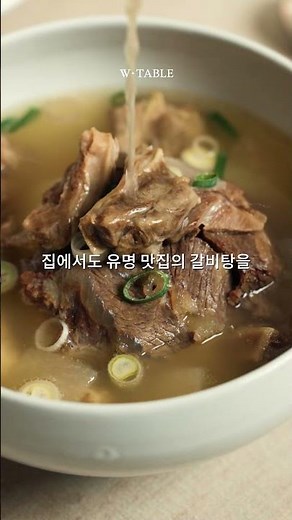[🔴공구오픈] 독보적 부산 명물 ‘해운대암소갈비집’ 양념갈비 & 뼈없는 갈비탕 🍖