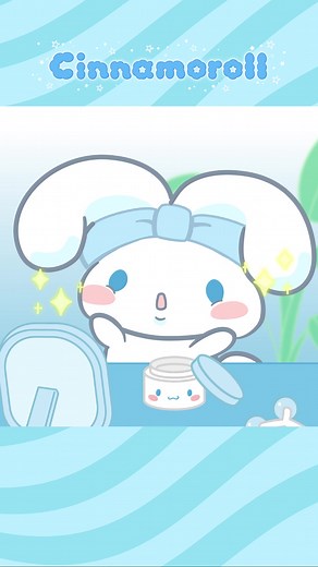 シナモロールのスキンケアアニメーション