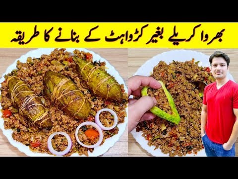 Stuffed karela Recipe By ijaz Ansari | Keema Karela Recipe | Bharwa Karela Recipe