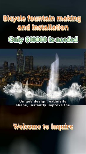 Scenic area drainage new artifact! 3D three-dimensional fountain performance is too eye-catching #BicycleFountainMakingAndInstallation #FountainEquipmentCompany #SquareFountainMakingAndInstallation #FloatingFountainManufacturerPhone #BicycleFountainConstructionCompany