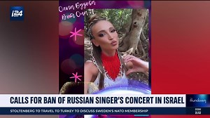 3.1K views · 97 reactions | The Ukrainian community in Israel is boycotting a planned concert in the Jewish state of Russian pop star Olga Buzova, who has voiced support of Russia's invasion of Ukraine | i24NEWS English | Facebook