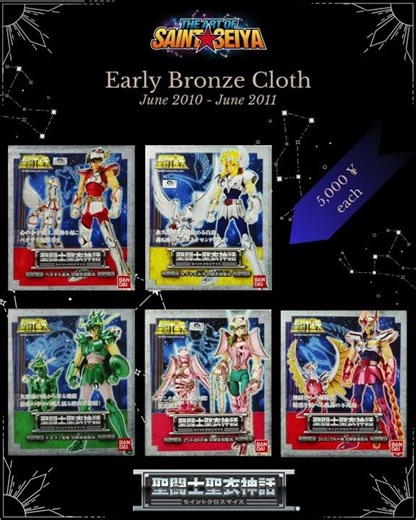 Saint Seiya - Myth Cloth (Bronze v.1 "early cloth") (2010-2011)