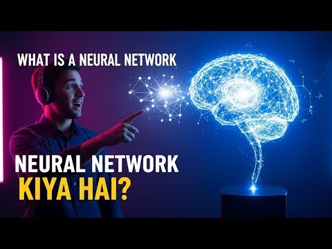 Neural Networks Kya Hotay Hain? Simple AI Explanation (Urdu/Hindi)
