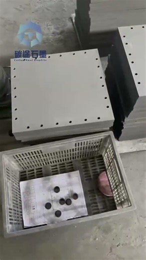 Watch this! 🤩 High-precision CNC machining on a pure graphite plate. Smooth as butter! 🧈🔥